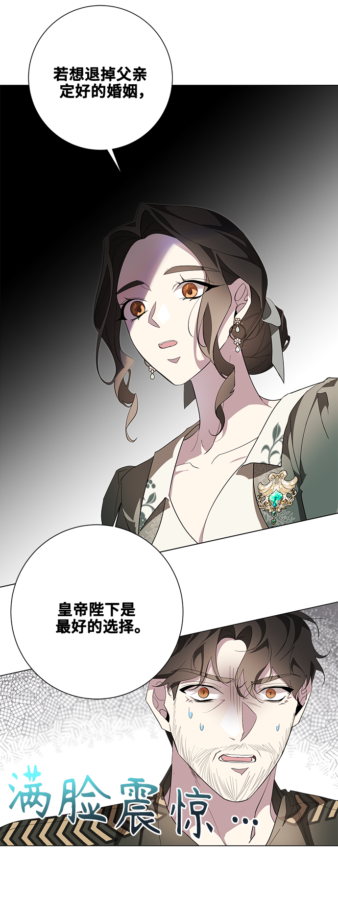 第57话40
