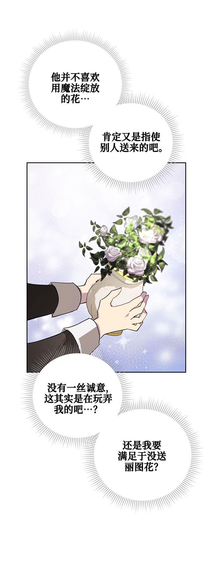 第30话69