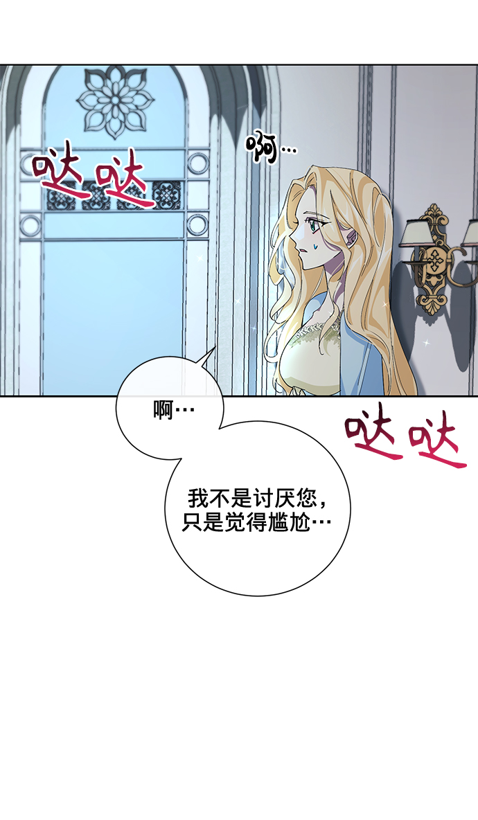 第28话55
