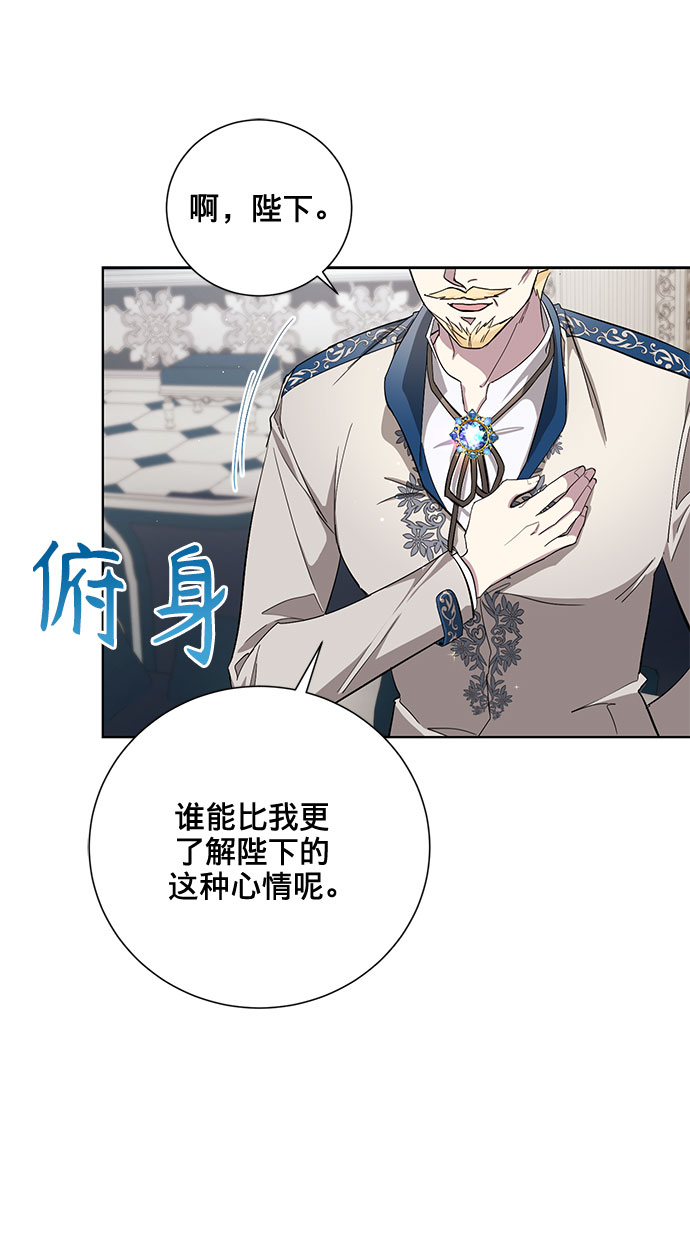 第29话73