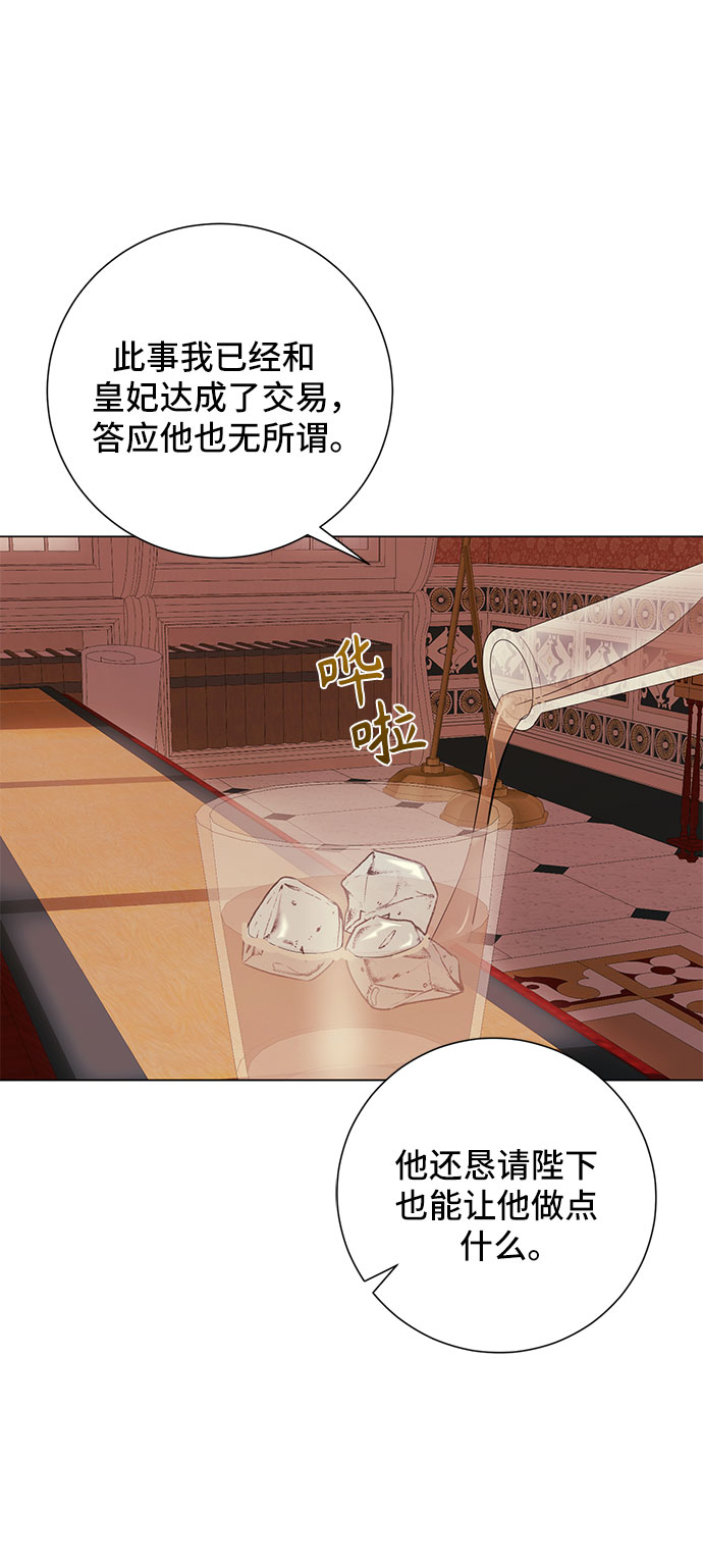 第58话67