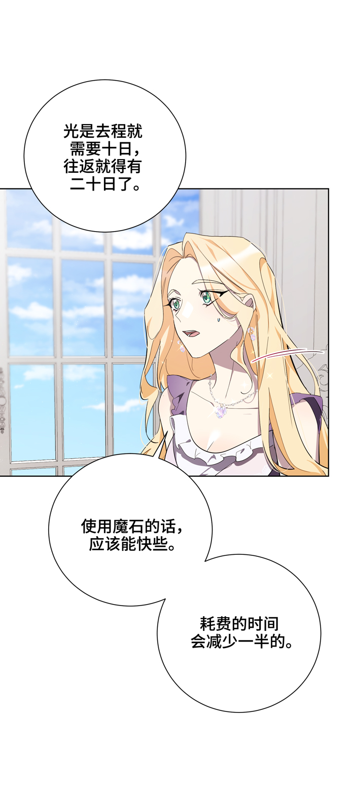 第34话54