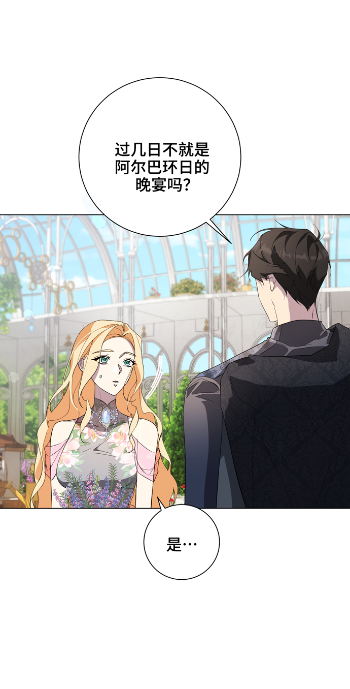 第55话15