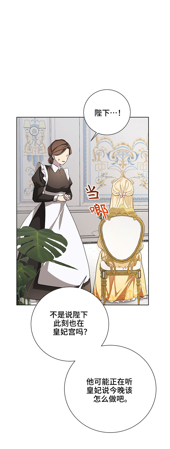 第31话61