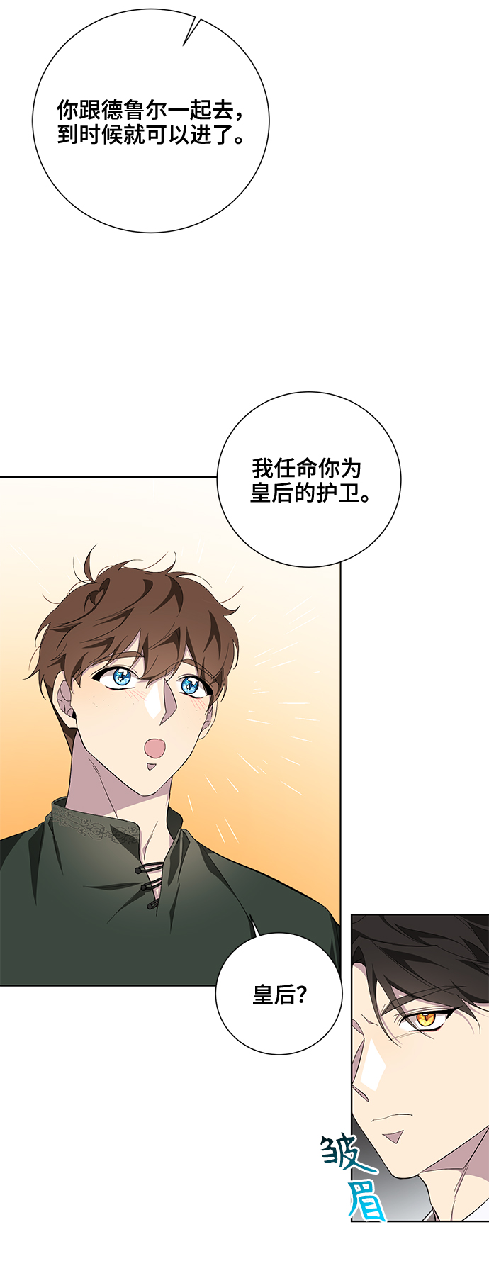 第35话27
