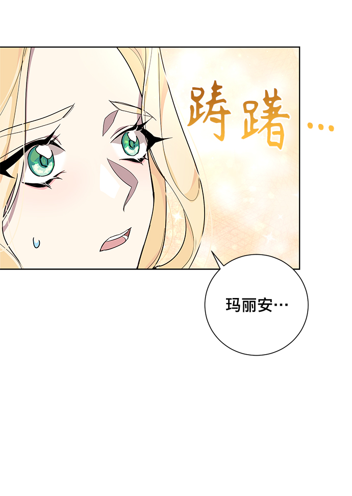 第26话63