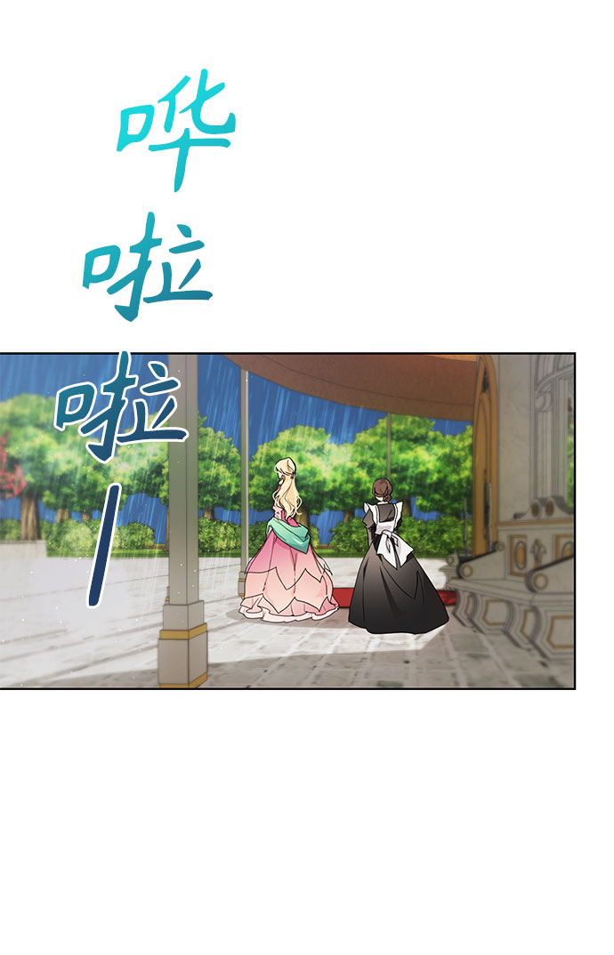 第14话7