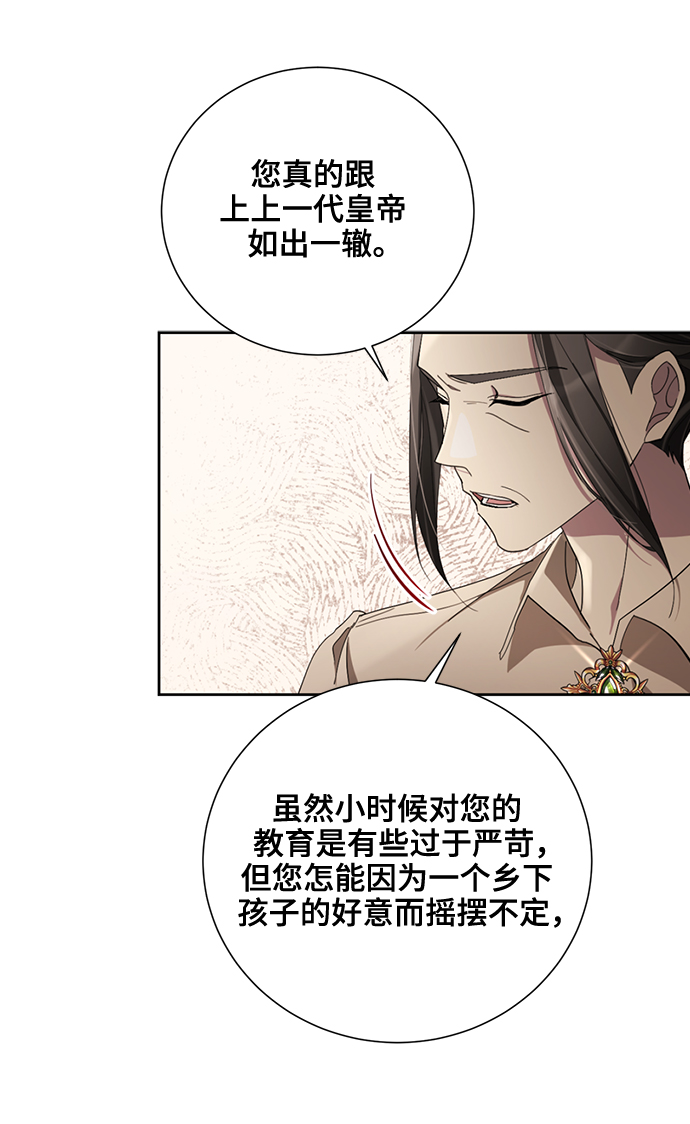 第37话64