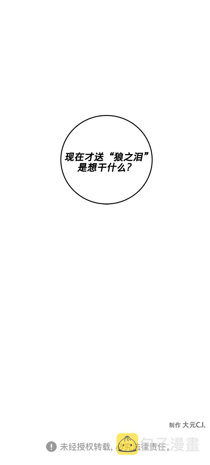 第19话80