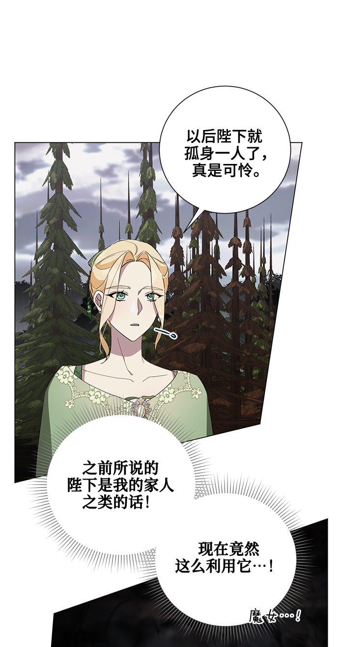 第40话14