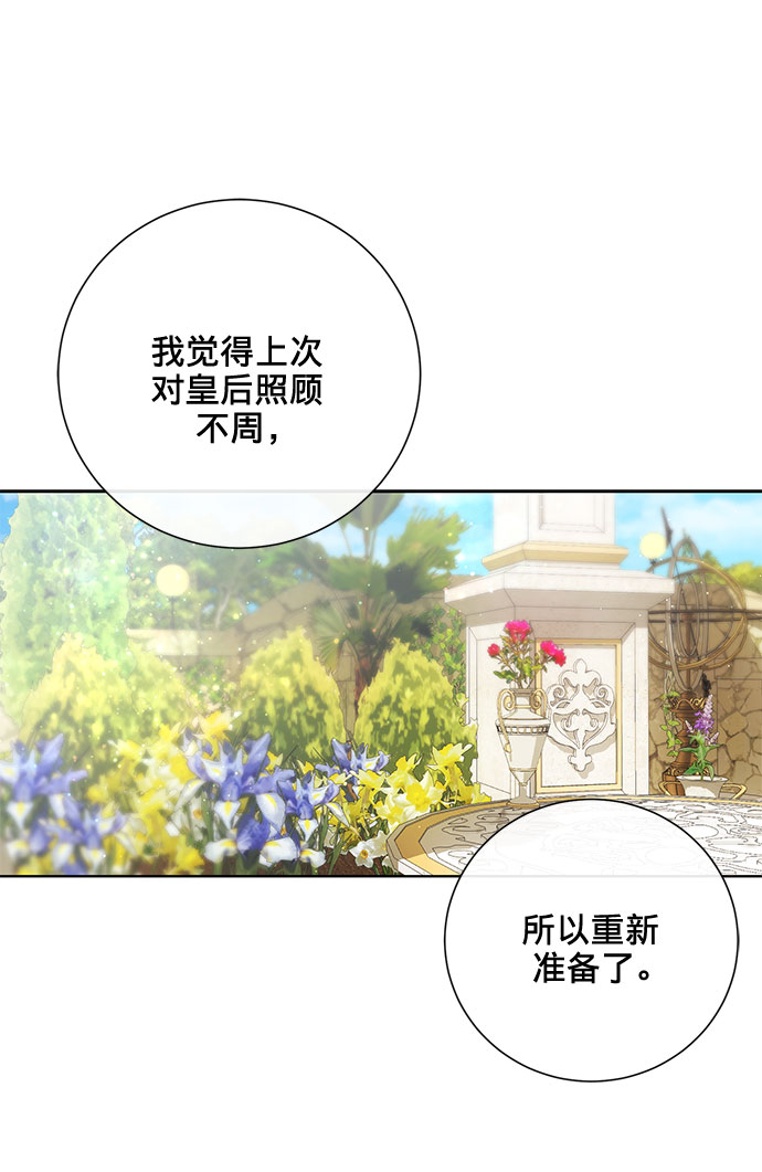 第24话6