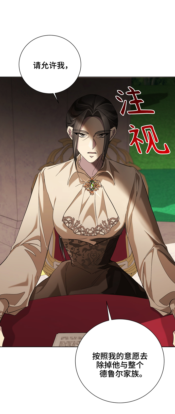 第38话15