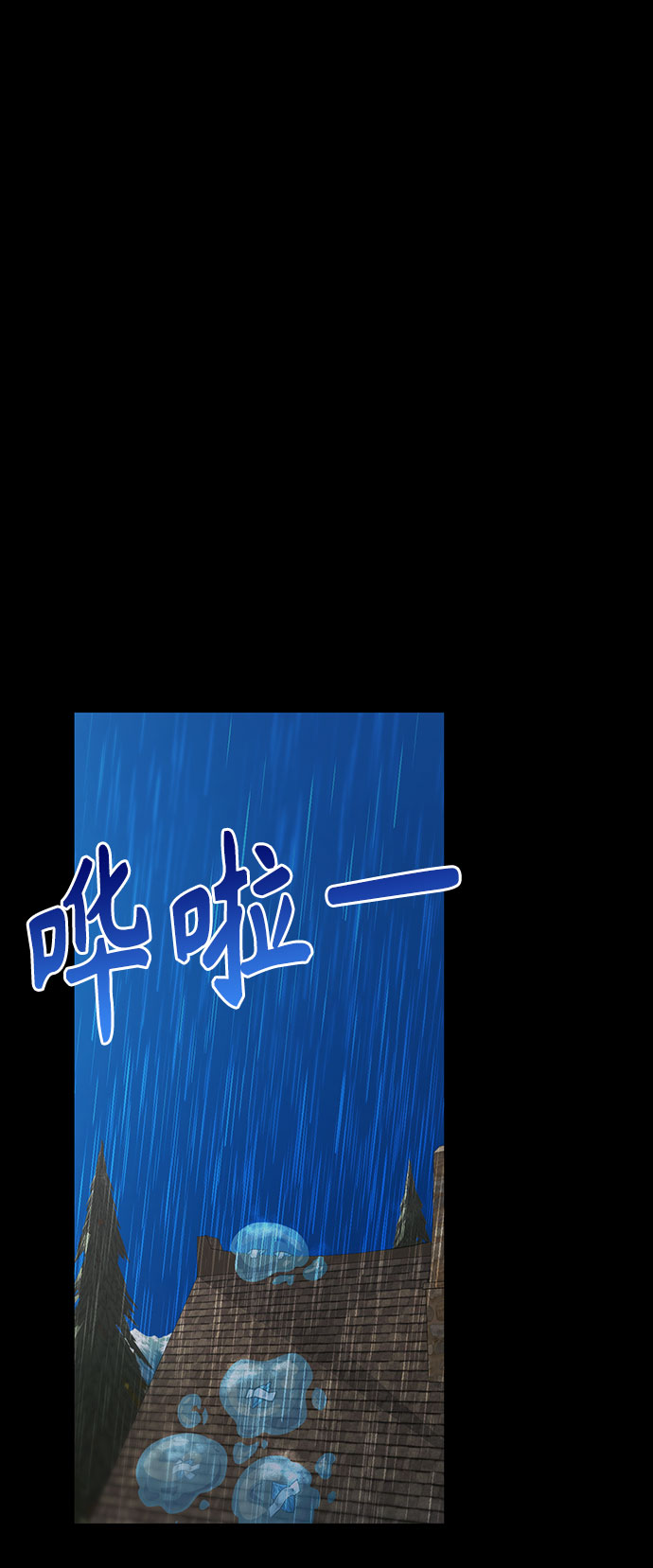 第18话1