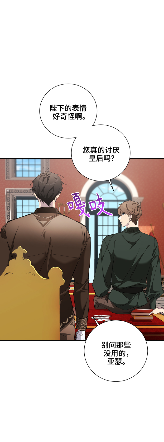 第34话17
