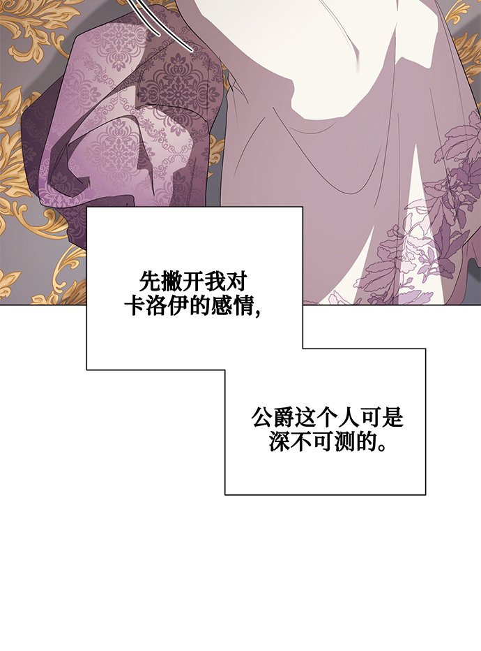 第49话60