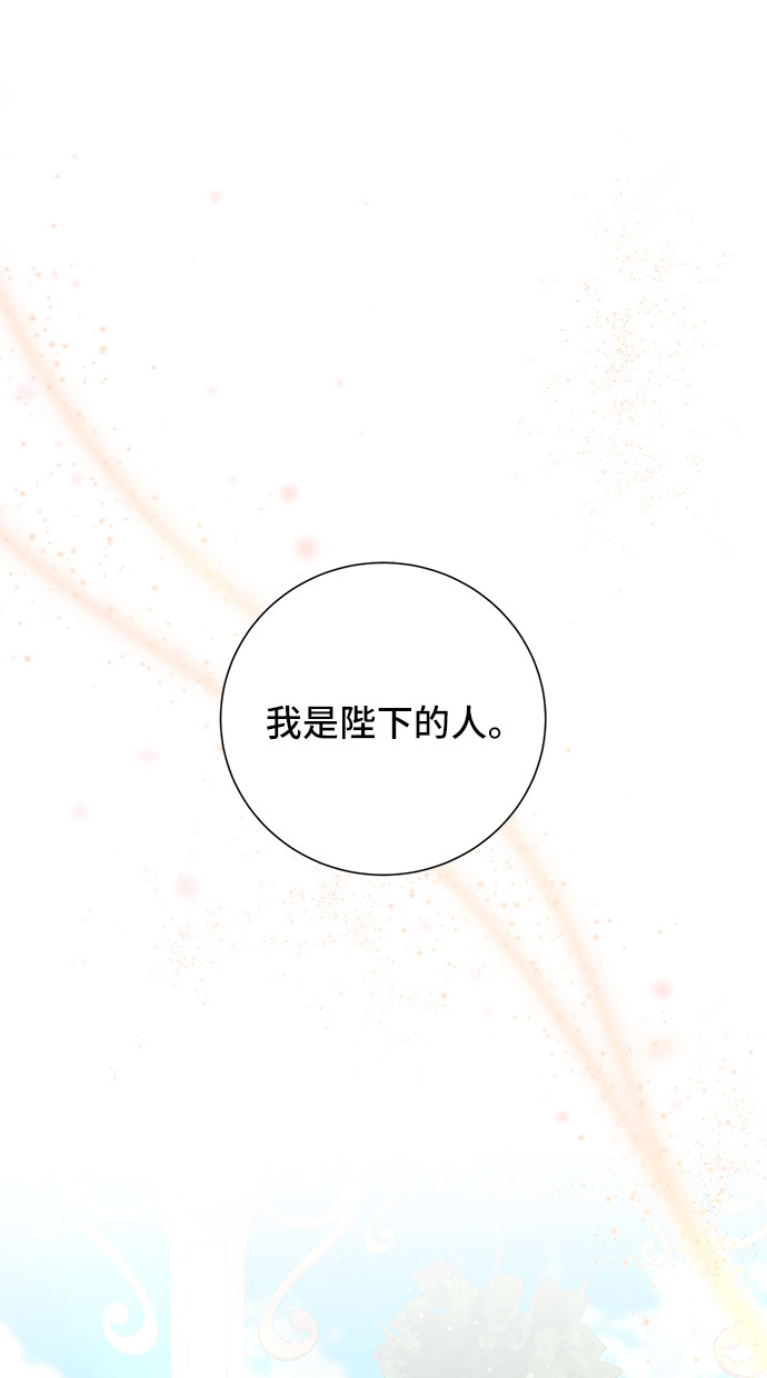 第58话32