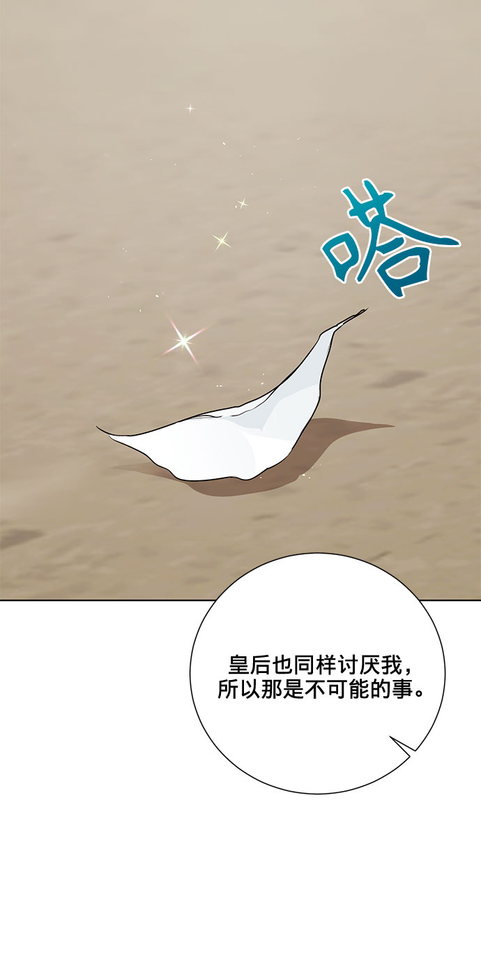 第7话49