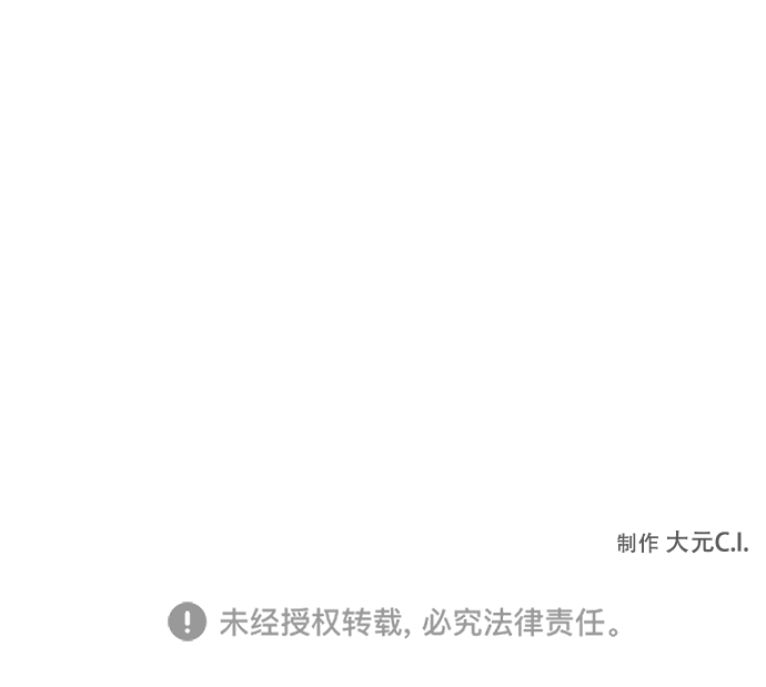 第56话67
