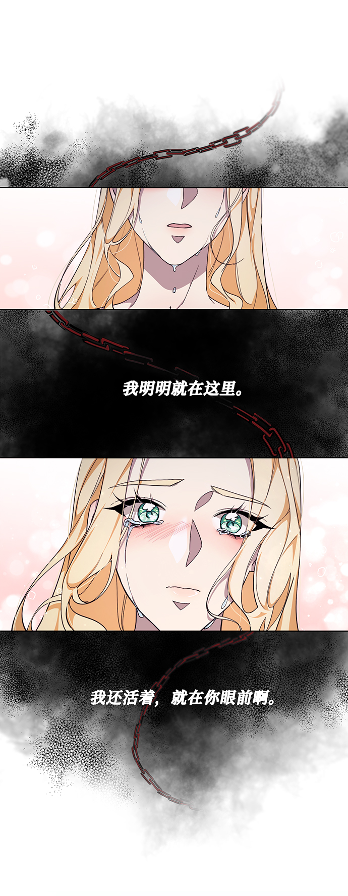 第33话34
