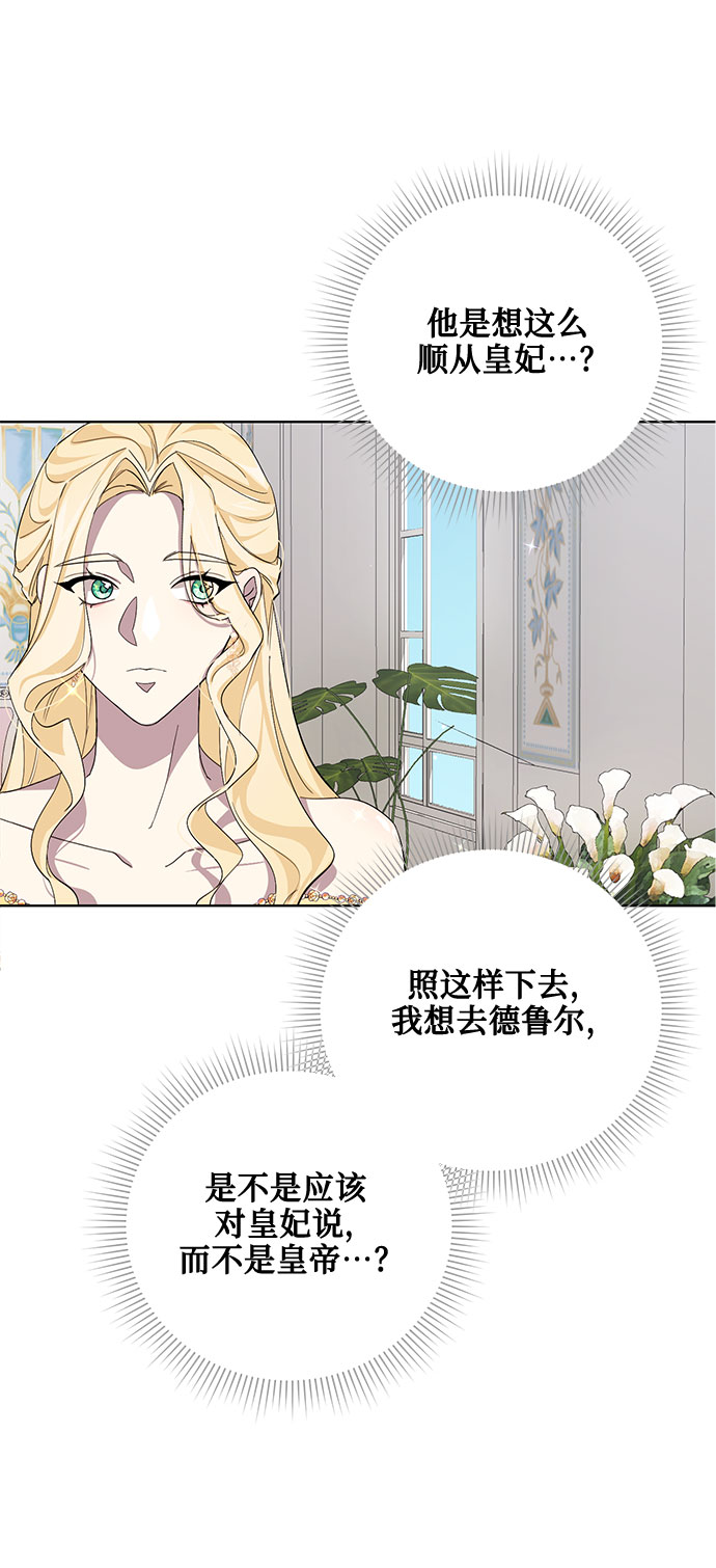 第31话62