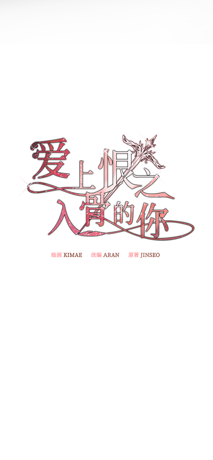 第41话23