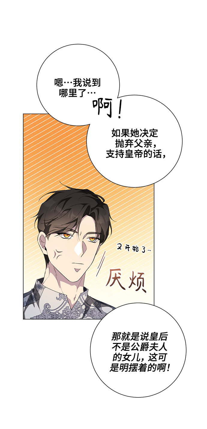 第54话63