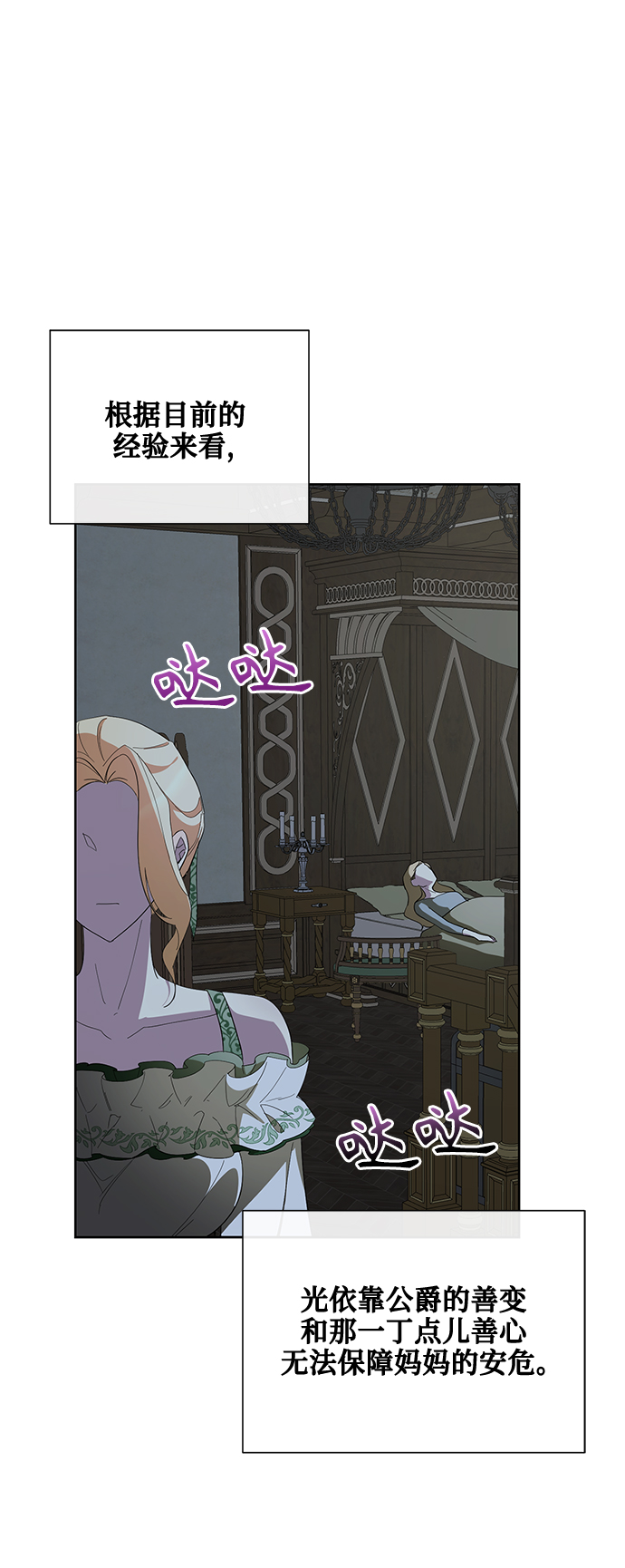 第39话34