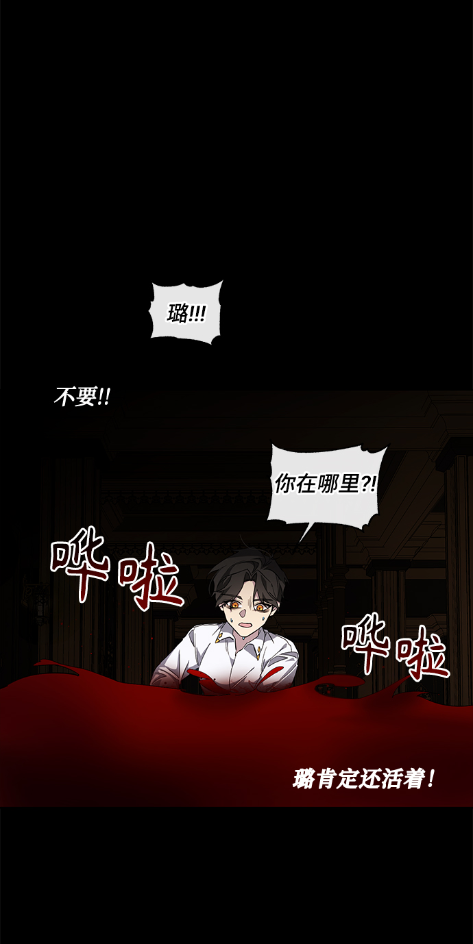 第32话71