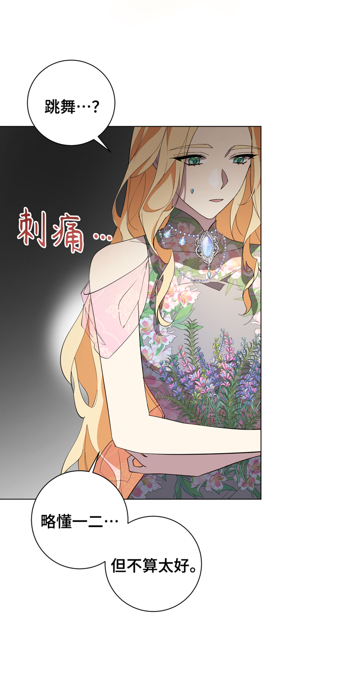 第55话14
