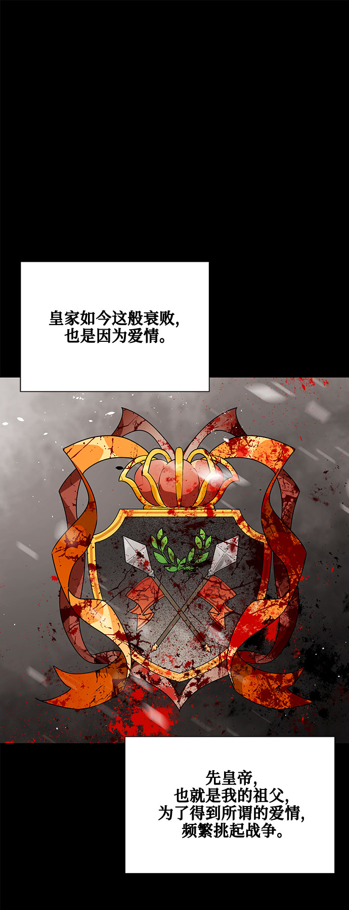 第7话79