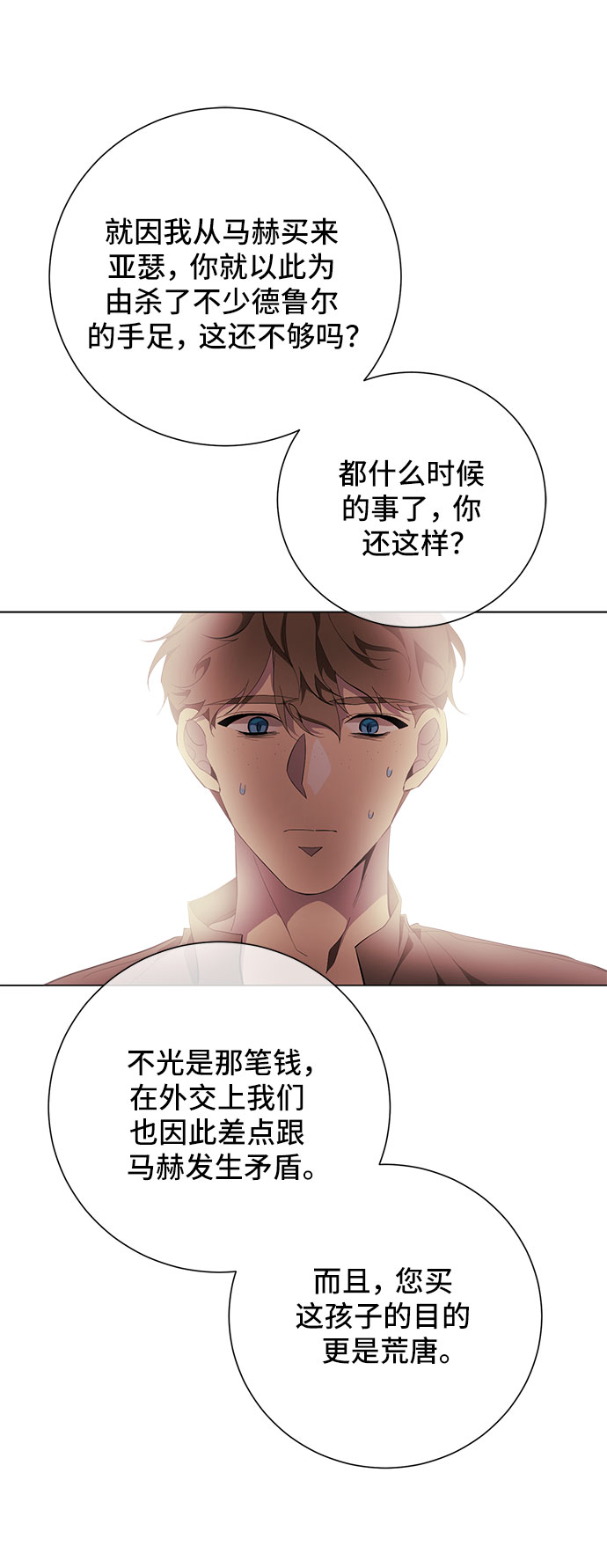 第58话64