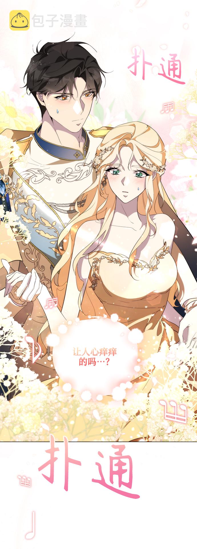 第56话27