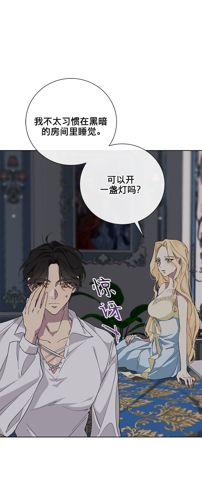 第27话56