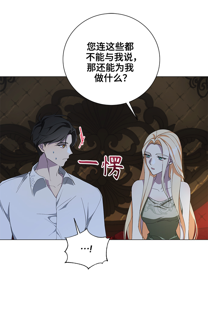 第47话59