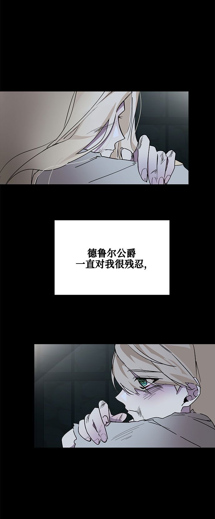 第12话14