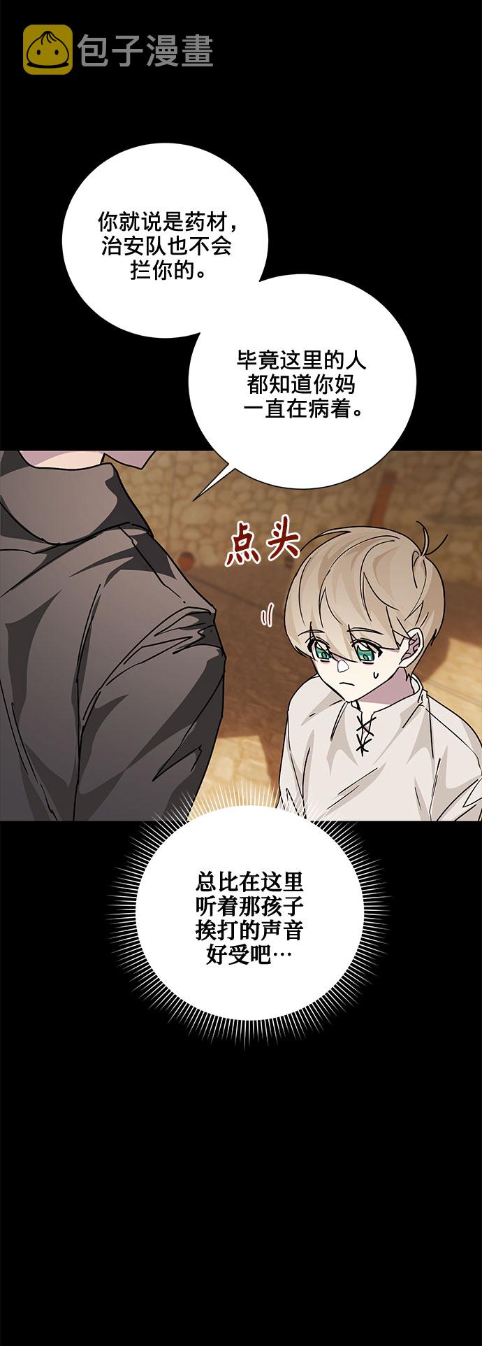第15话12