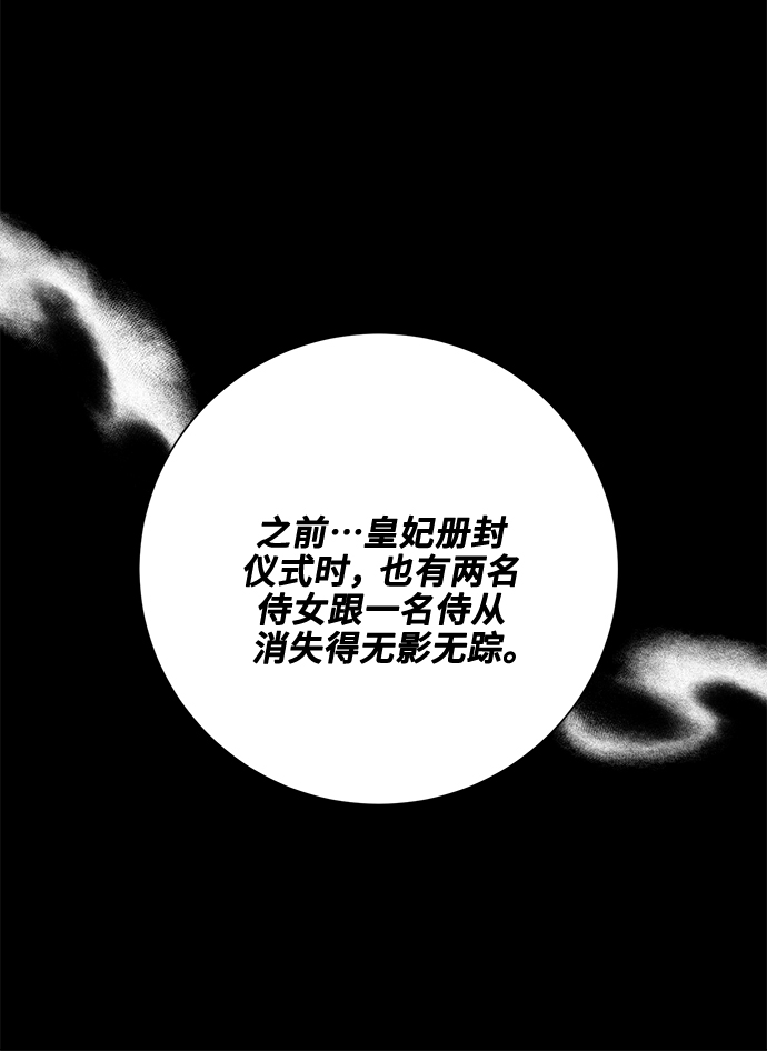 第54话10