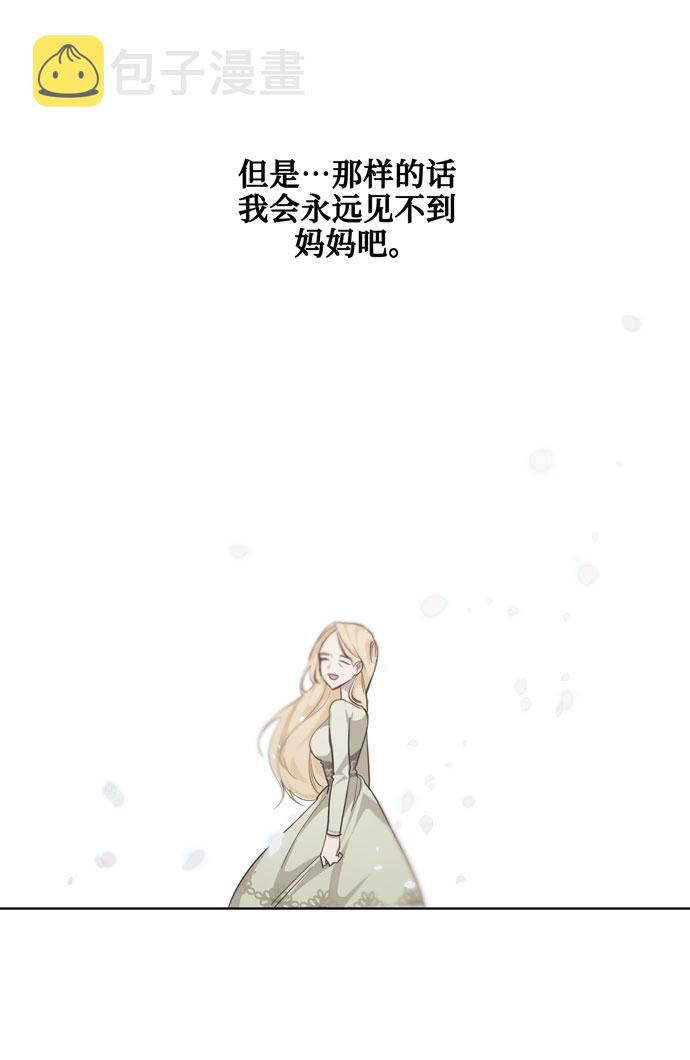 第25话11