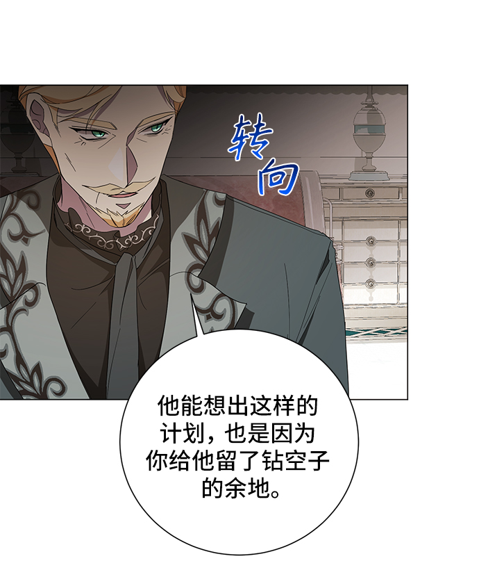 第46话51