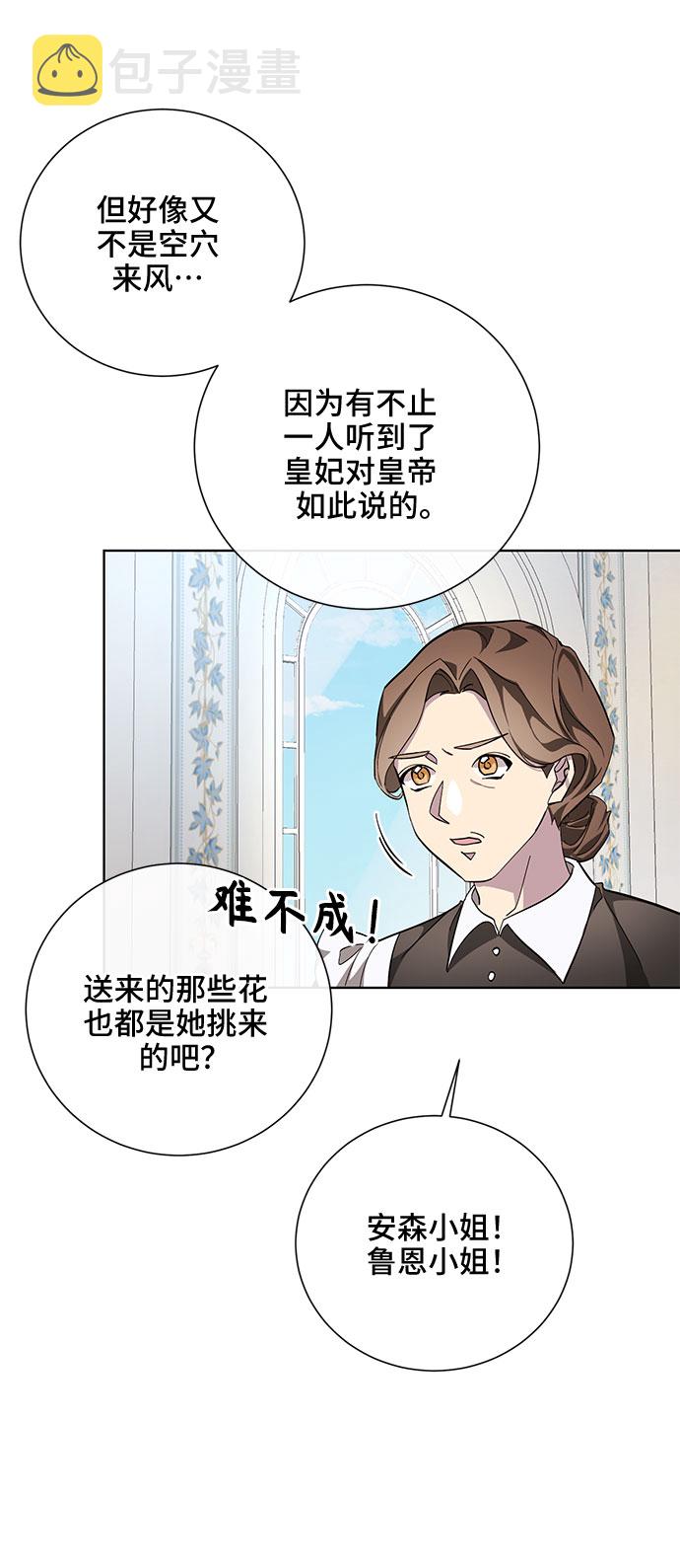 第31话59