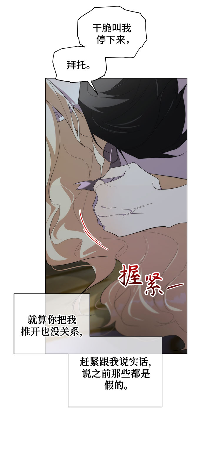 第59话60