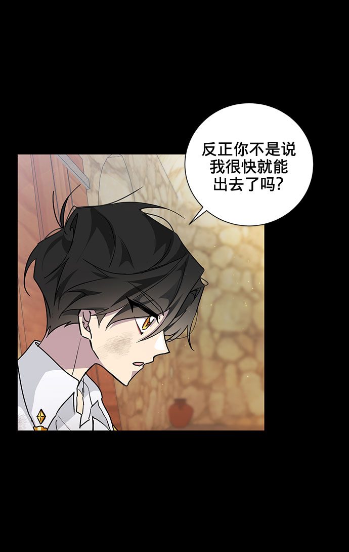 第16话43