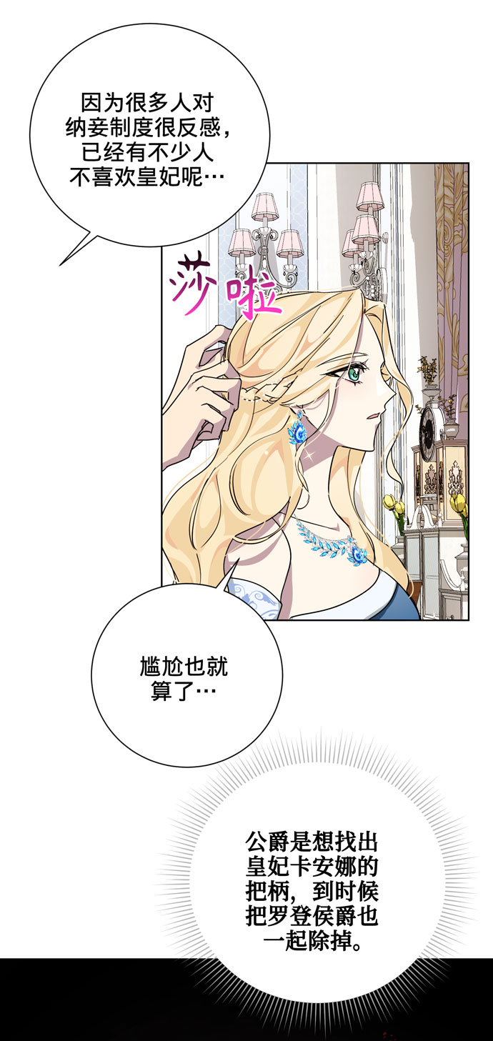 第23话37