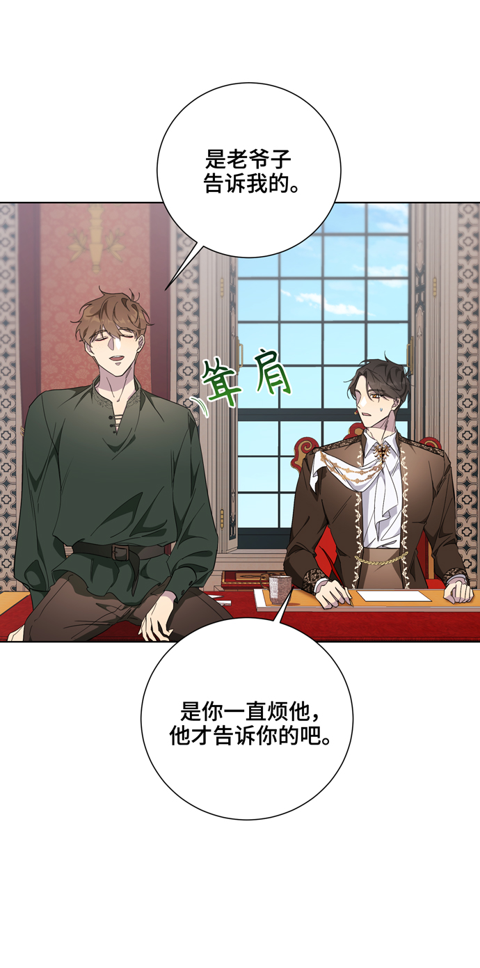 第34话11