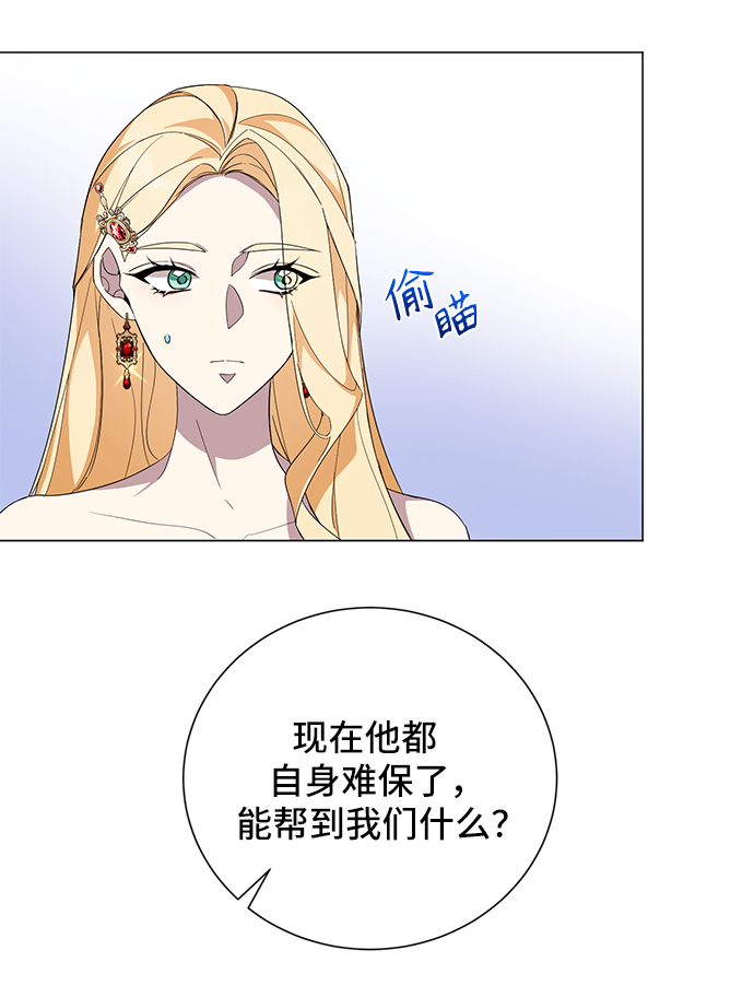 第46话4