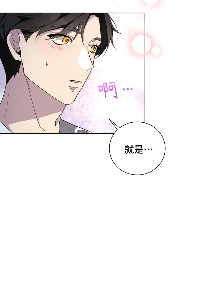 第48话9