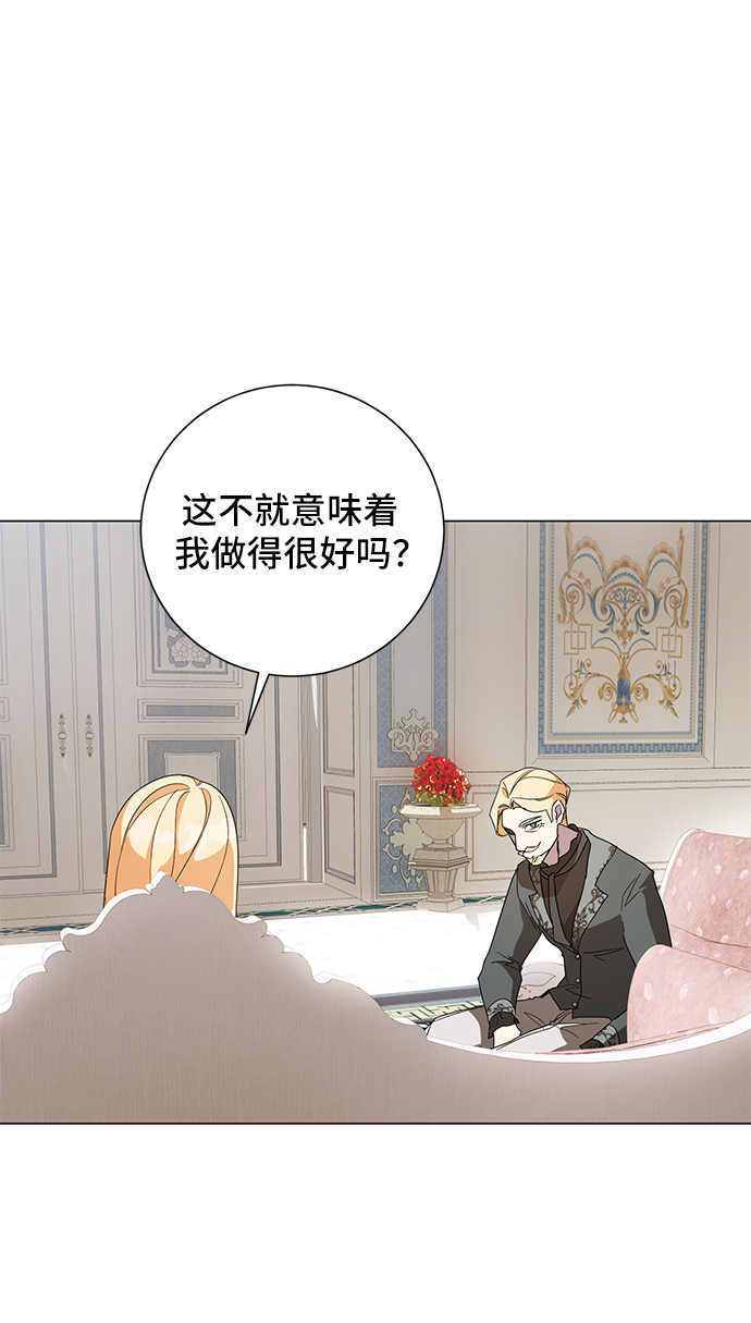 第46话53