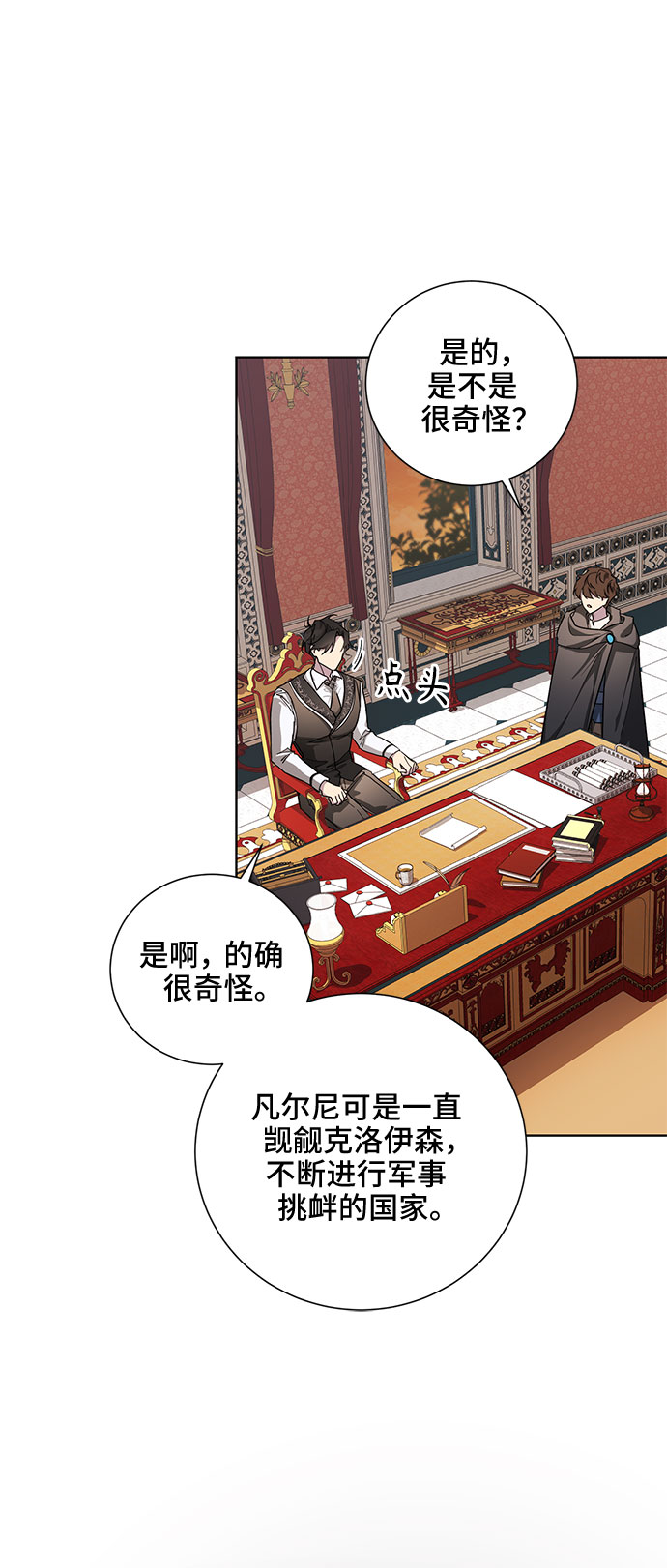 第31话20