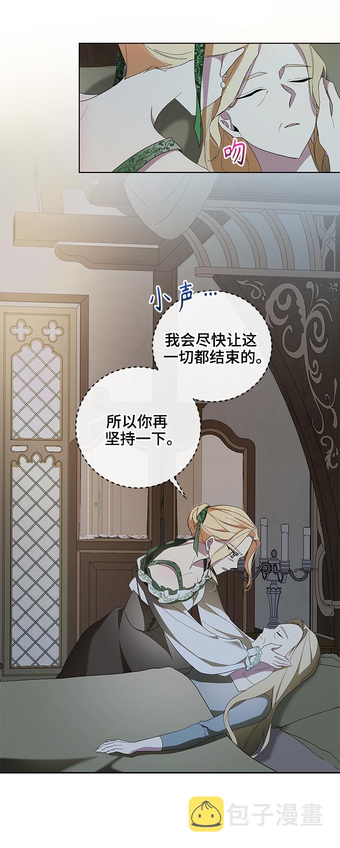 第39话33