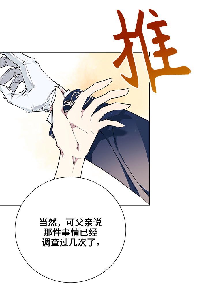 第4话61